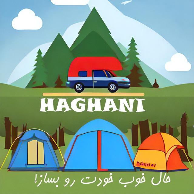 Offroad Haghani