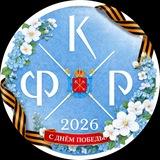 Фонд капитального ремонта Санкт-Петербурга