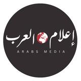 إعلام العرب