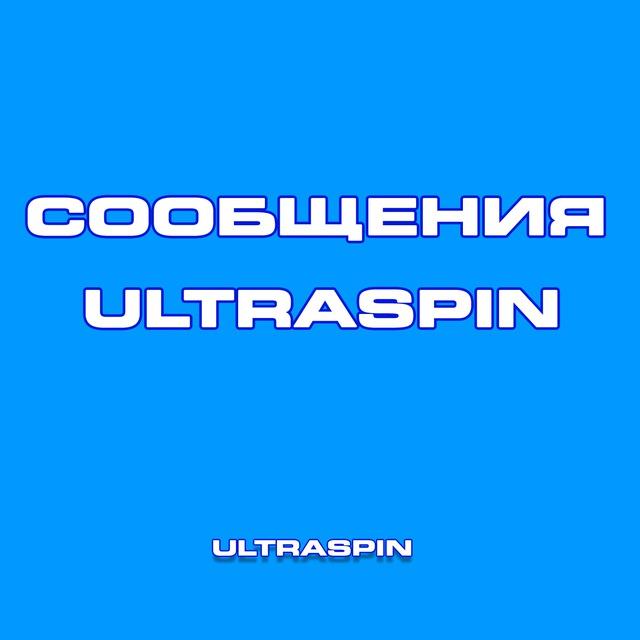 Ответы Ультралайт Мормышинг Микроджиг