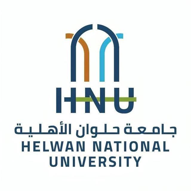 طلاب جامعة حلوان الأهلية