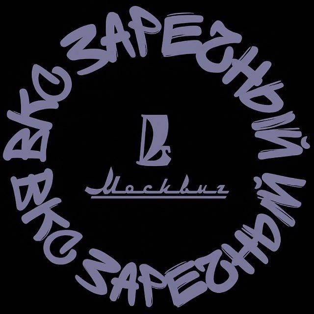 ВКС Заречный