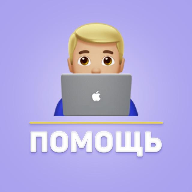 👨🏼‍💻 Iris | Помощь по функционалу