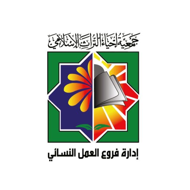 🍃دروب الخير 🍃