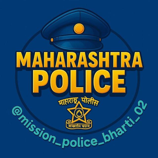 MISSION POLICE BHARTI 🚨📚