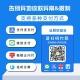 远程聚合商家收款码，储蓄卡秒到pos，代办执照