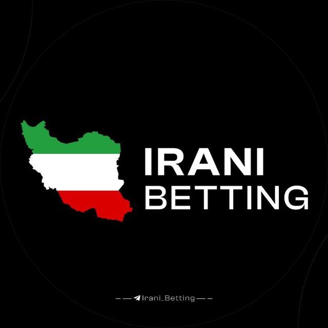 irani Betting • ایرانی بتینگ
