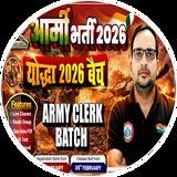 RWA ARMY भर्ती 2026 ( योद्धा बैच ) ( Army Clerk Batch ) - 💰 -1₹
