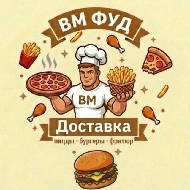 ВМ ФУД Доставка Бердянск
