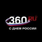 360.ru