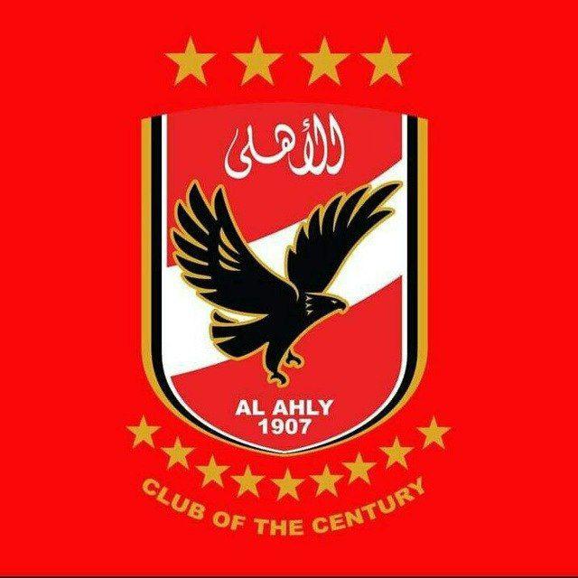 الأهلي اليوم
