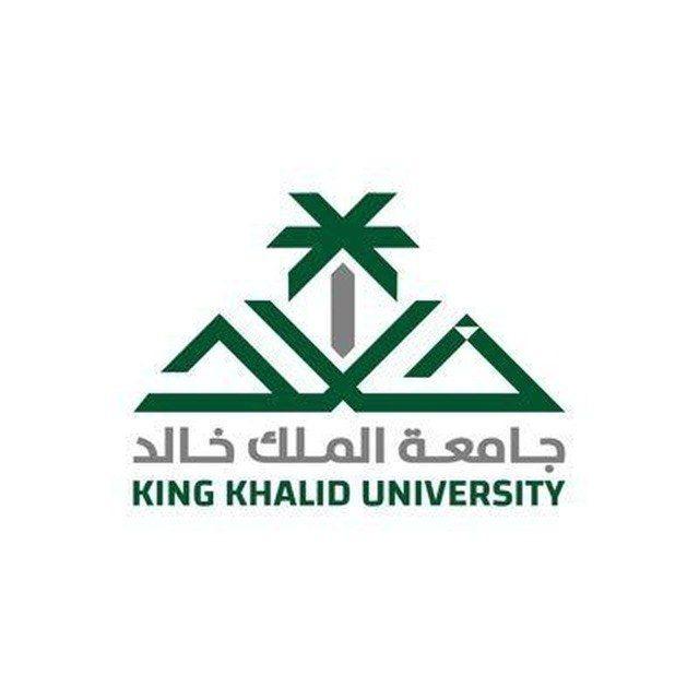 جامعة الملك خالد, كتب