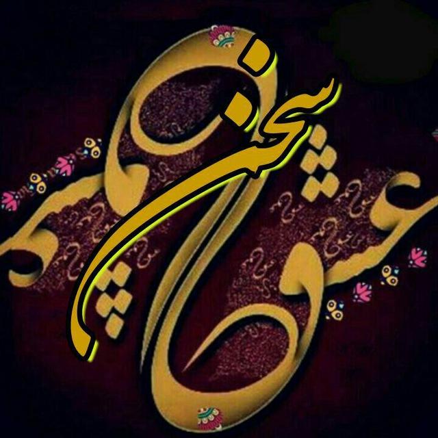 دلکده من و تو