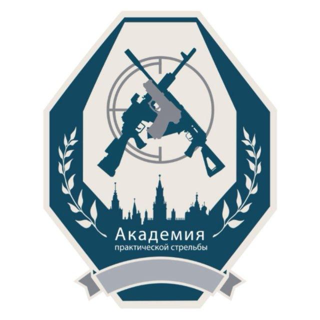 Академия практической стрельбы «ОЛИМП» Уфа