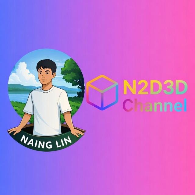 N2D 3D channel