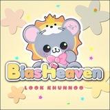 Bias Heaven