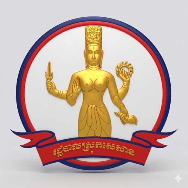 ស្រុកសេសាន ព័ត៌មានពិត Sesan Today