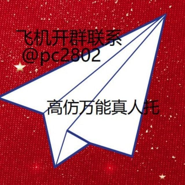 加拿大pc28软件（售）