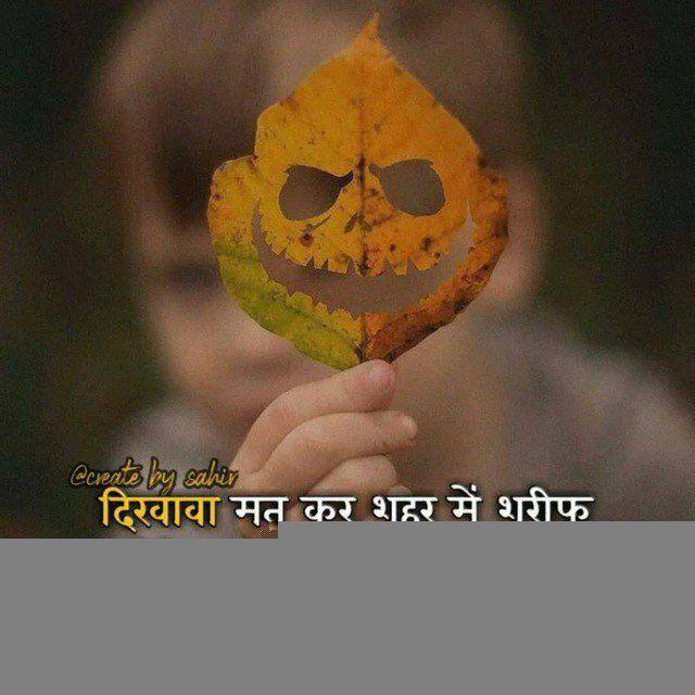 Broken Shayari