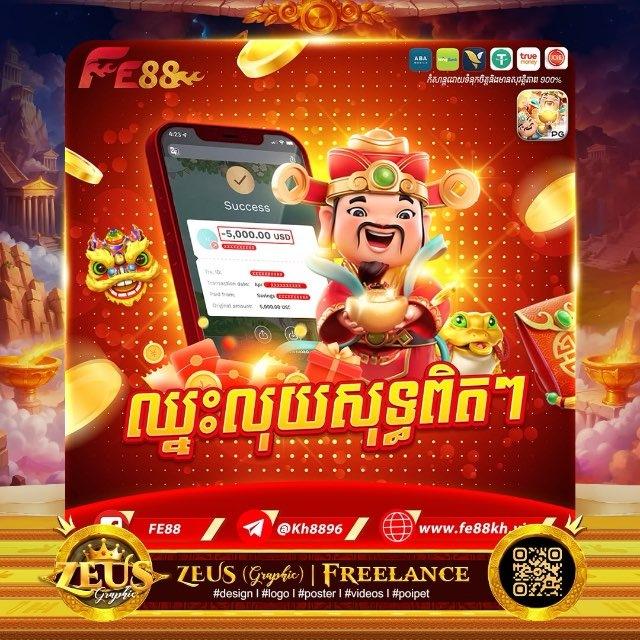 ហ្គេមស្លុត PG