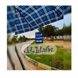 گلية إقتصـآد(مـعآگ آول ب آول)
