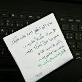 لعلها المنجية