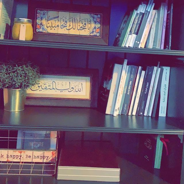 تَعلومُهم
