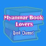 myanmar book lovers❤️