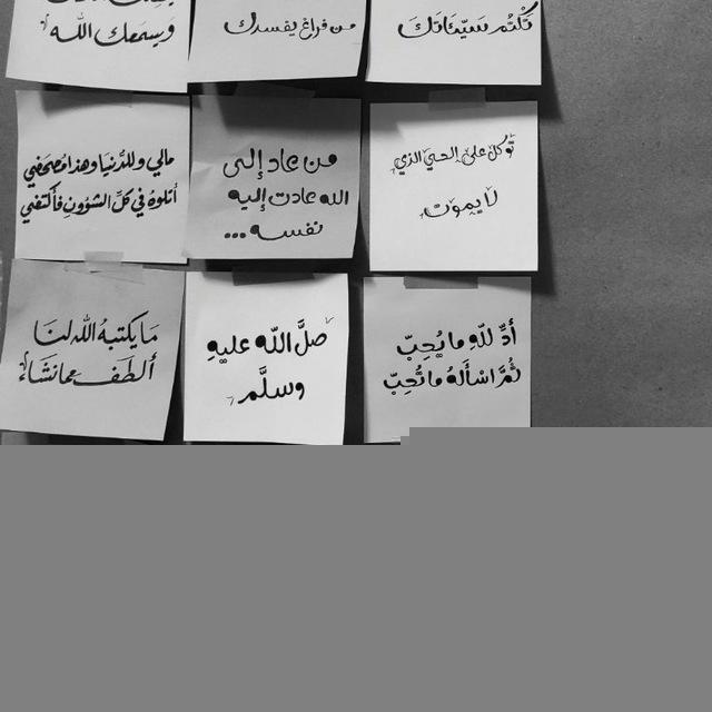ريشة قلم