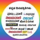 ಕನ್ನಡ ದಿನ ಪತ್ರಿಕೆಗಳು | Kannad news paper | ಕನ್ನಡ ದಿನ ಪತ್ರಿಕೆಗಳು | Kannad news paper