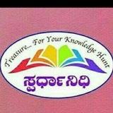 ಸ್ಪರ್ಧಾನಿಧಿ@KSJ
