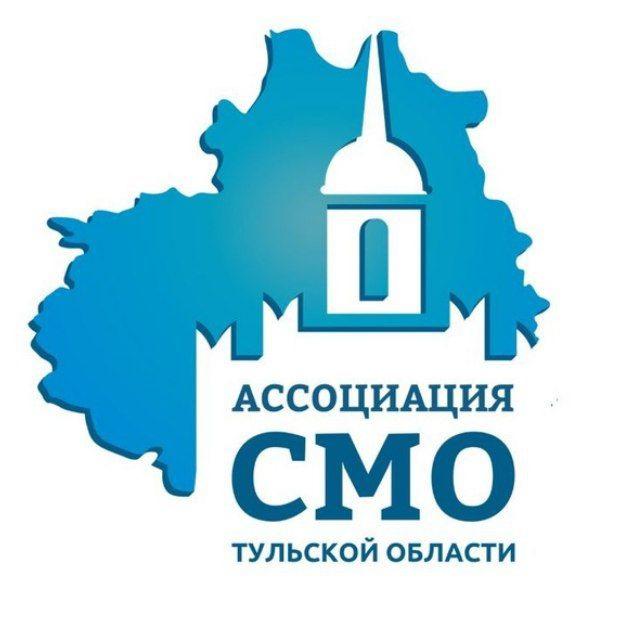 СМО Тульской области