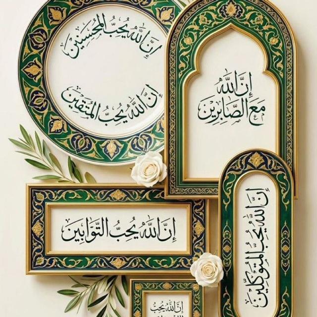 ليطمئن قلبك ✤,♥