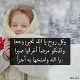حكم وعبر وخواطر جميله 💕