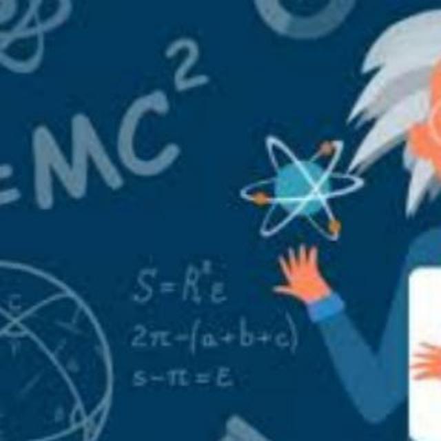 Physics UAE 2020