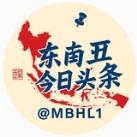 东南亚今日头条.