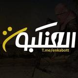 العنكبوت