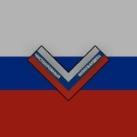 Чистокровный Белогвардеец
