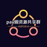 已被收购