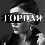 GORDAYA_shop