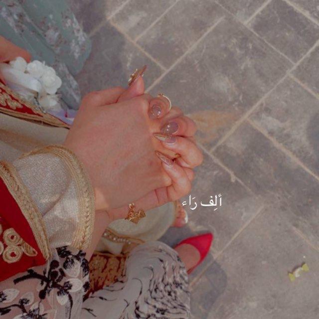 -ألِف رَاء .