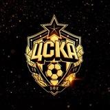 ЖФК ЦСКА