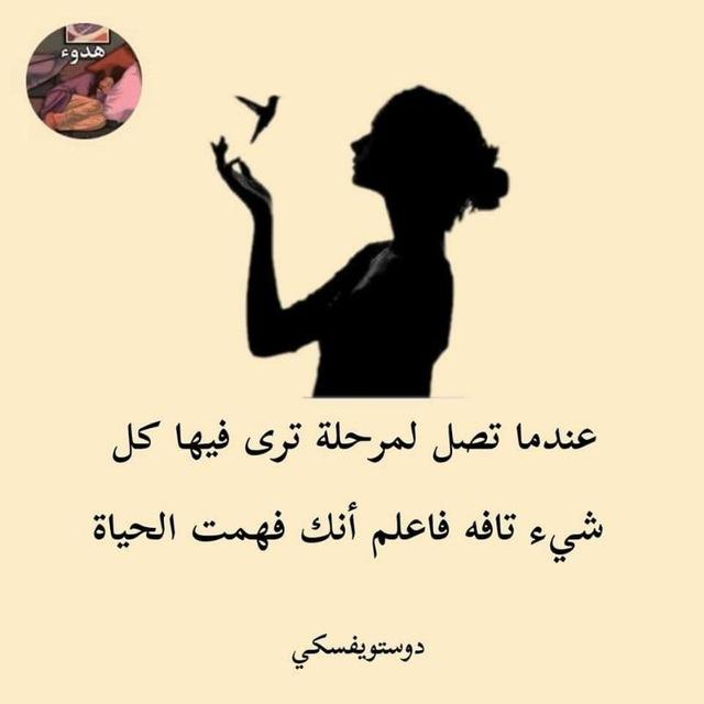 قناه وجع القلب وكسرته😢