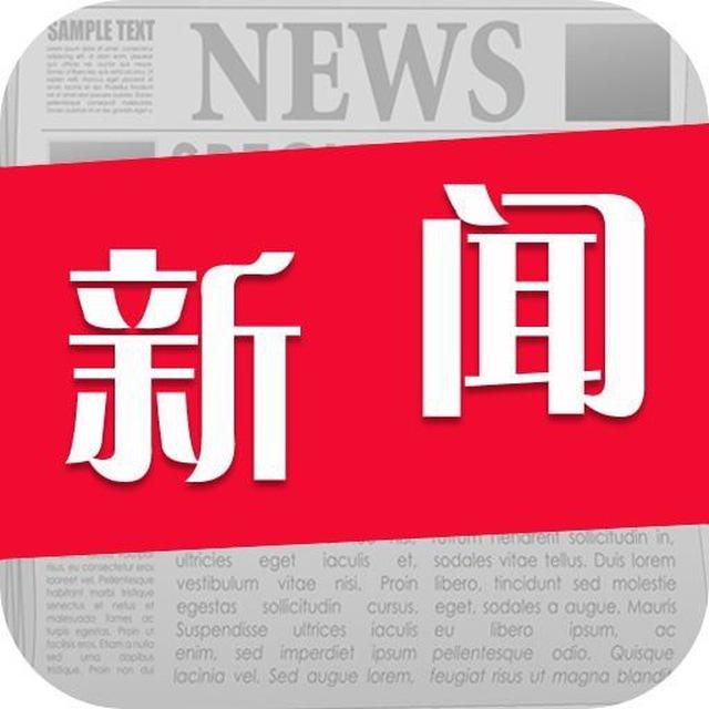 缅北大事件（曝光）