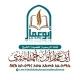 قناة دروس فضيلة الشيخ أبو عمار أول بن أحمد الخميسي