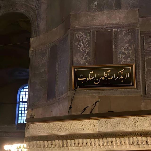 لذِكر الله