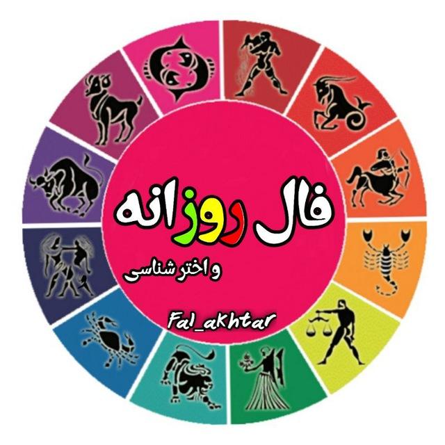 ܦ߭ߊ‌‍၂ ހވ࣪ހࡆࡍ߭ߺܘ ᠀ ࡆܟ߭ߺࡅߺ߳ߺܝ ࡄ࣫࣪ࡅ۬ߺߺߊ‌ࡄܨ فال عشق