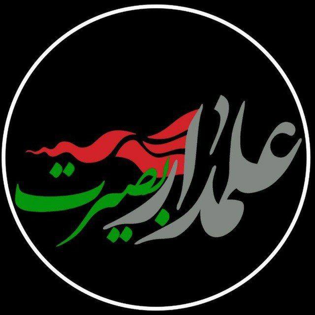 مجموعه فرهنگی مذهبی علمدار بصیرت