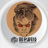 匿名科技·安卓远悾·导航频道
