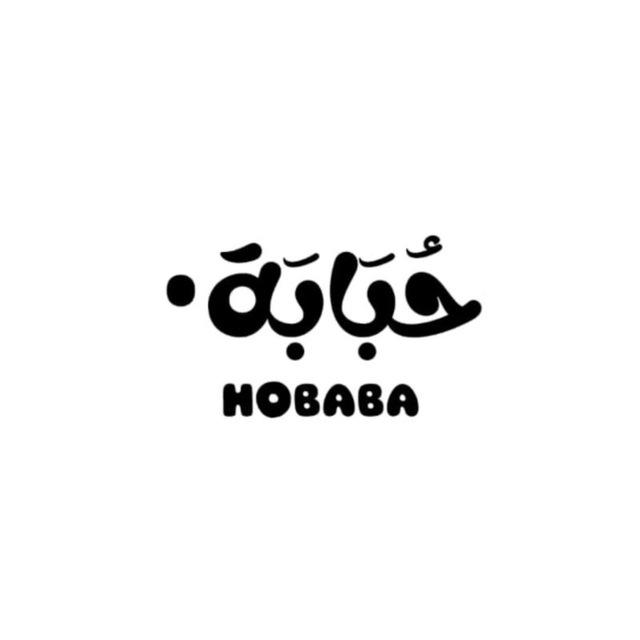 حُبَابَة•
